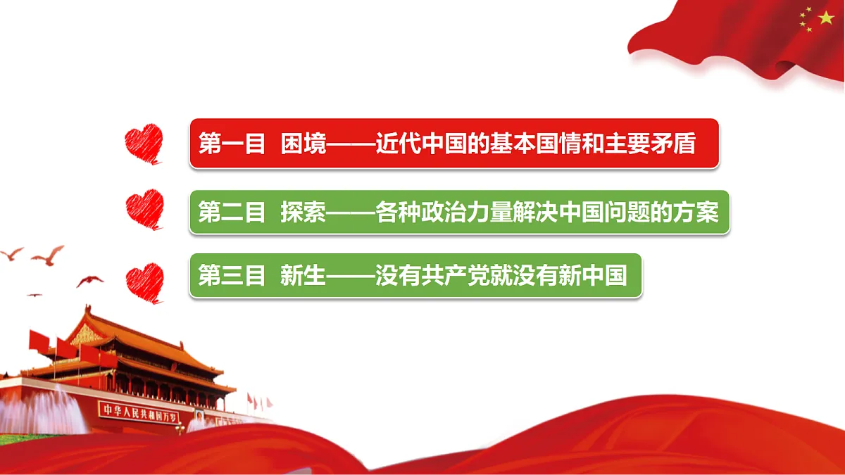17480447第4页
