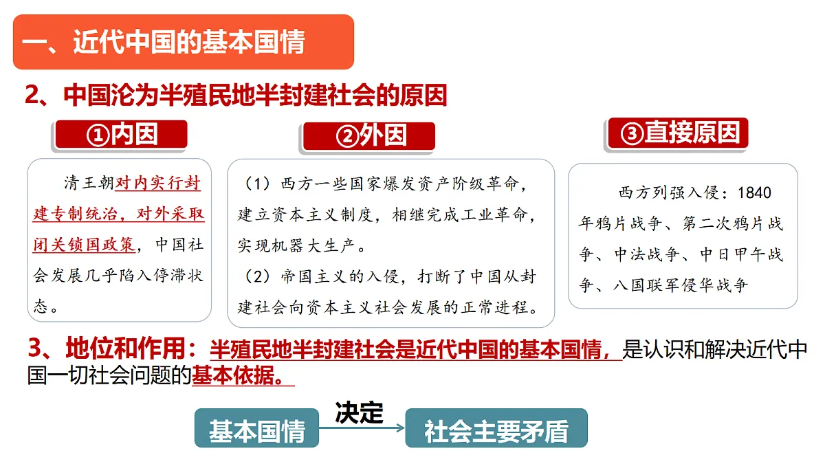 17480447第7页