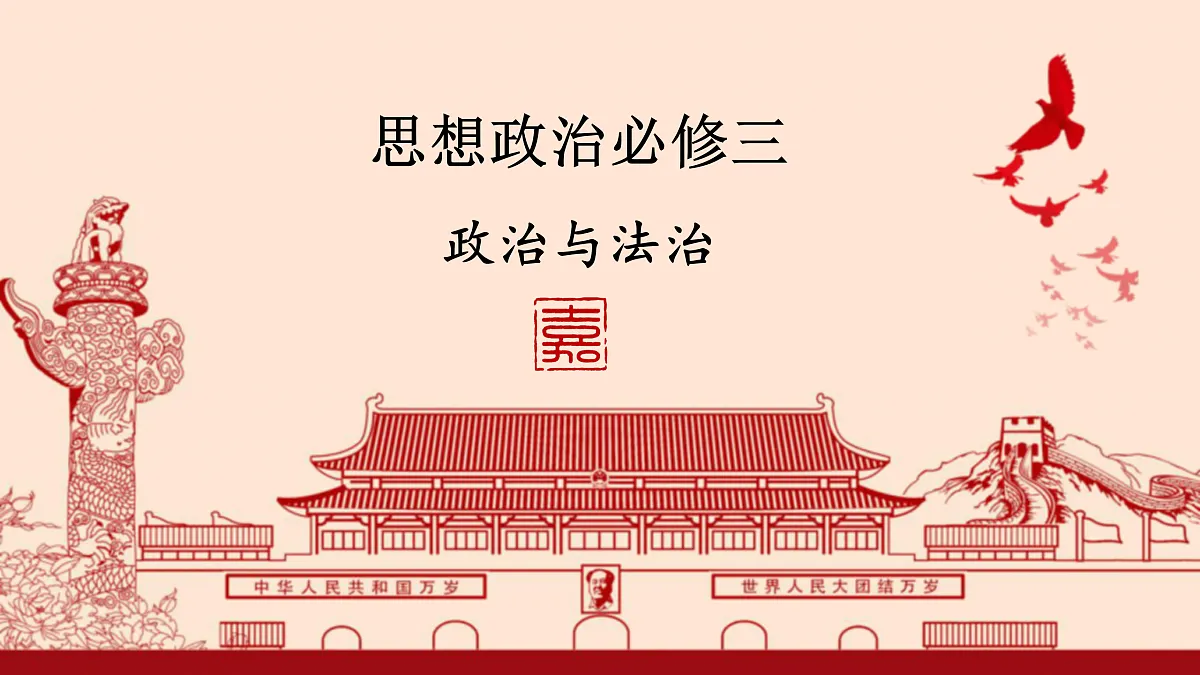 17480448第1页