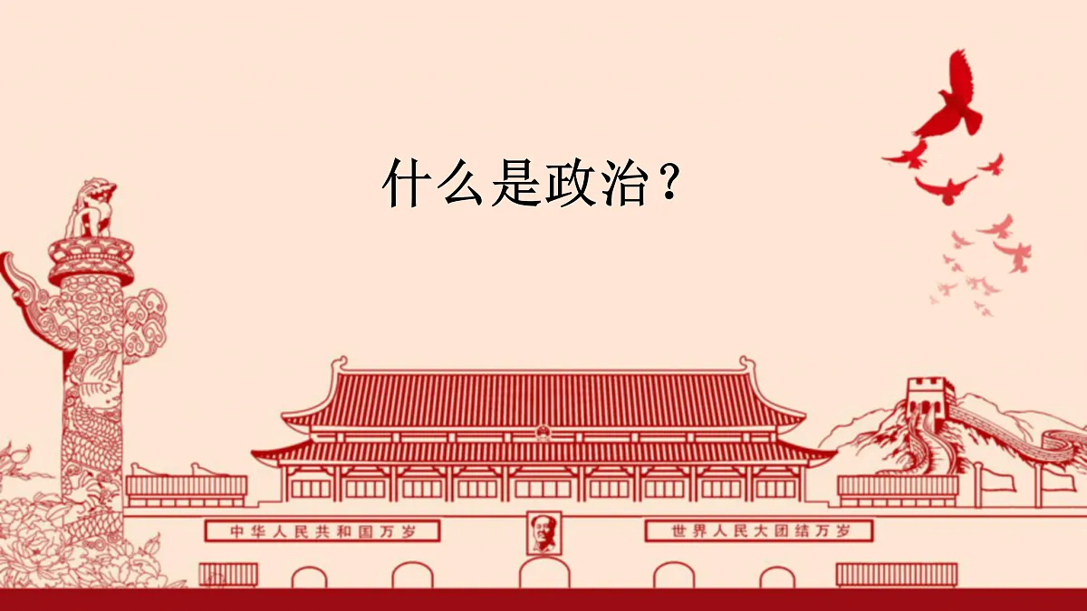 17480448第5页