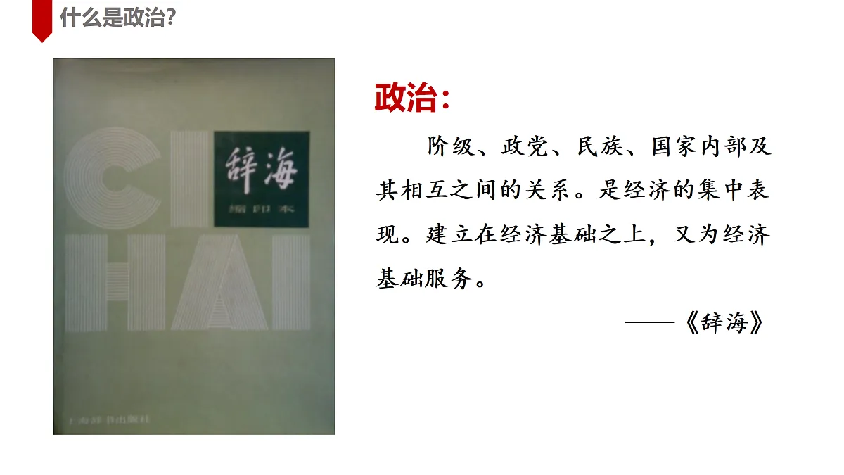 17480448第7页