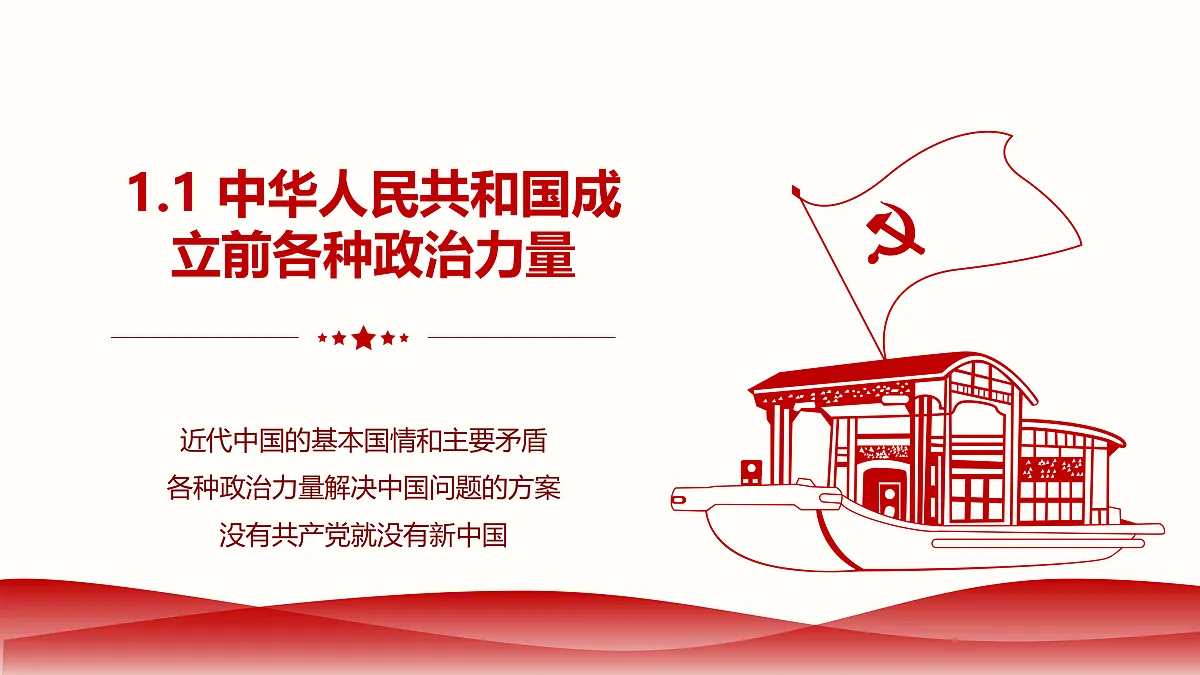 17480449第1页