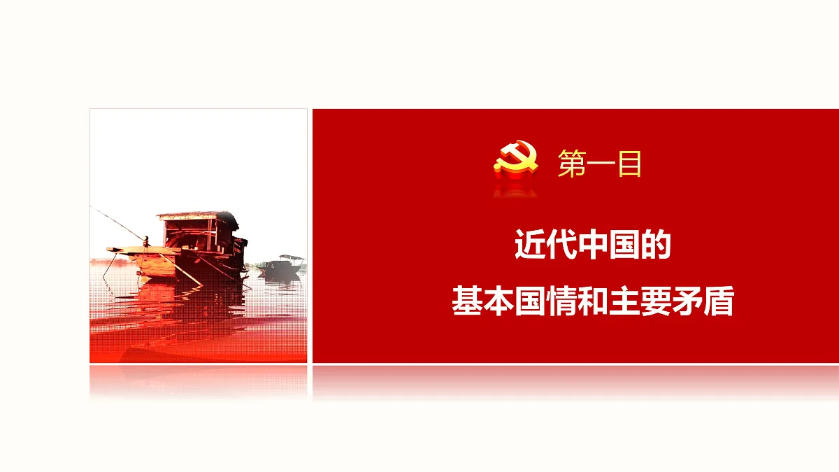17480449第2页