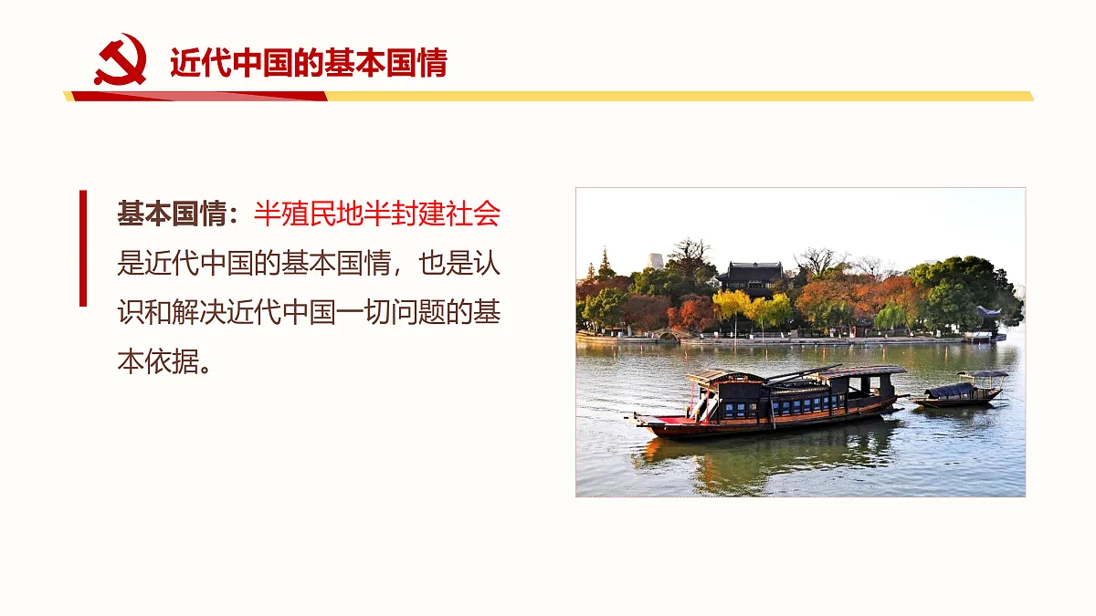17480449第4页