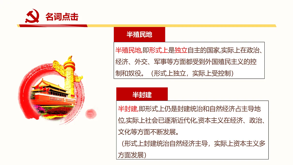 17480449第6页