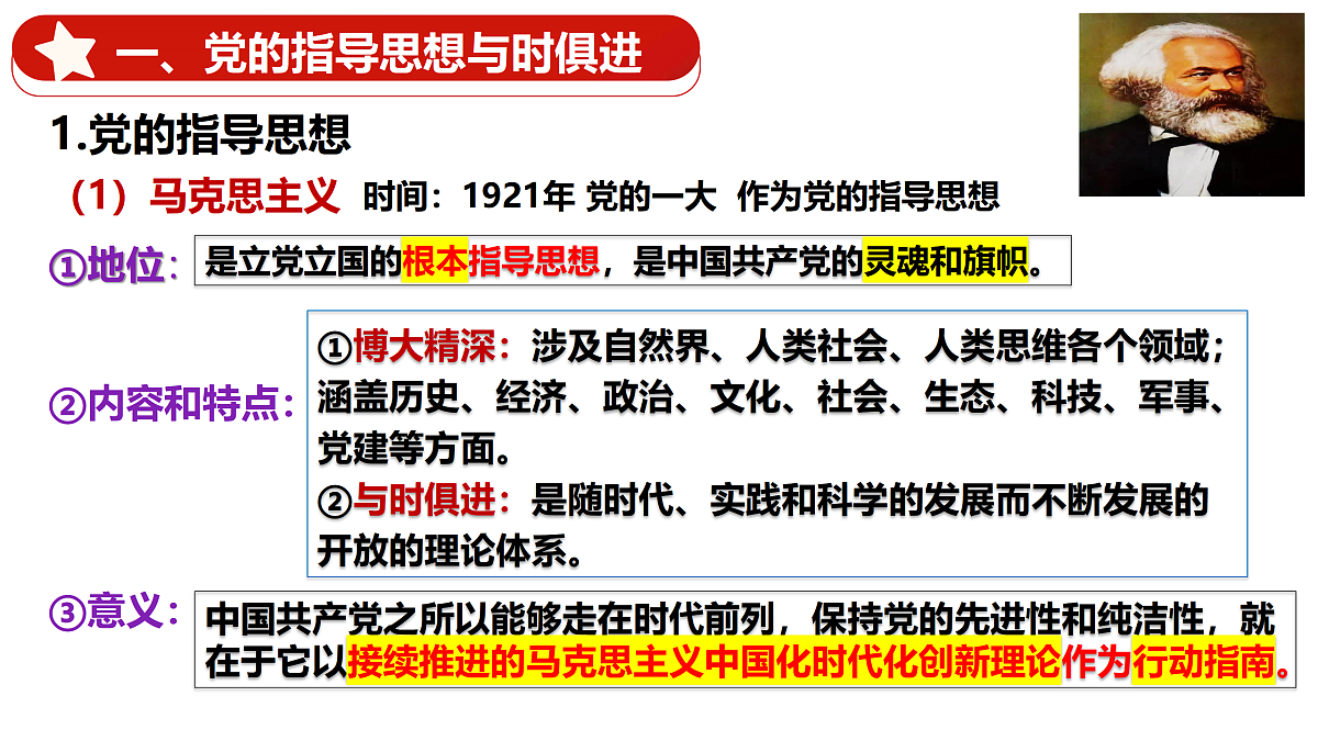 17480460第4页