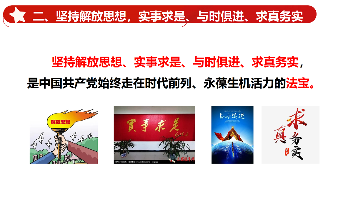 17480460第7页