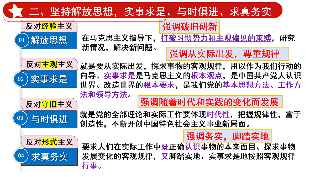 17480460第8页