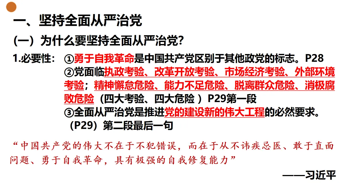 17480466第3页