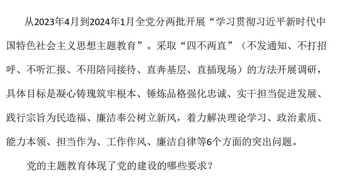 17480466第7页