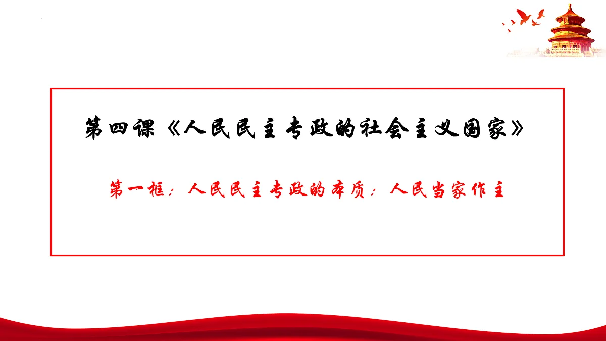 17480468第2页