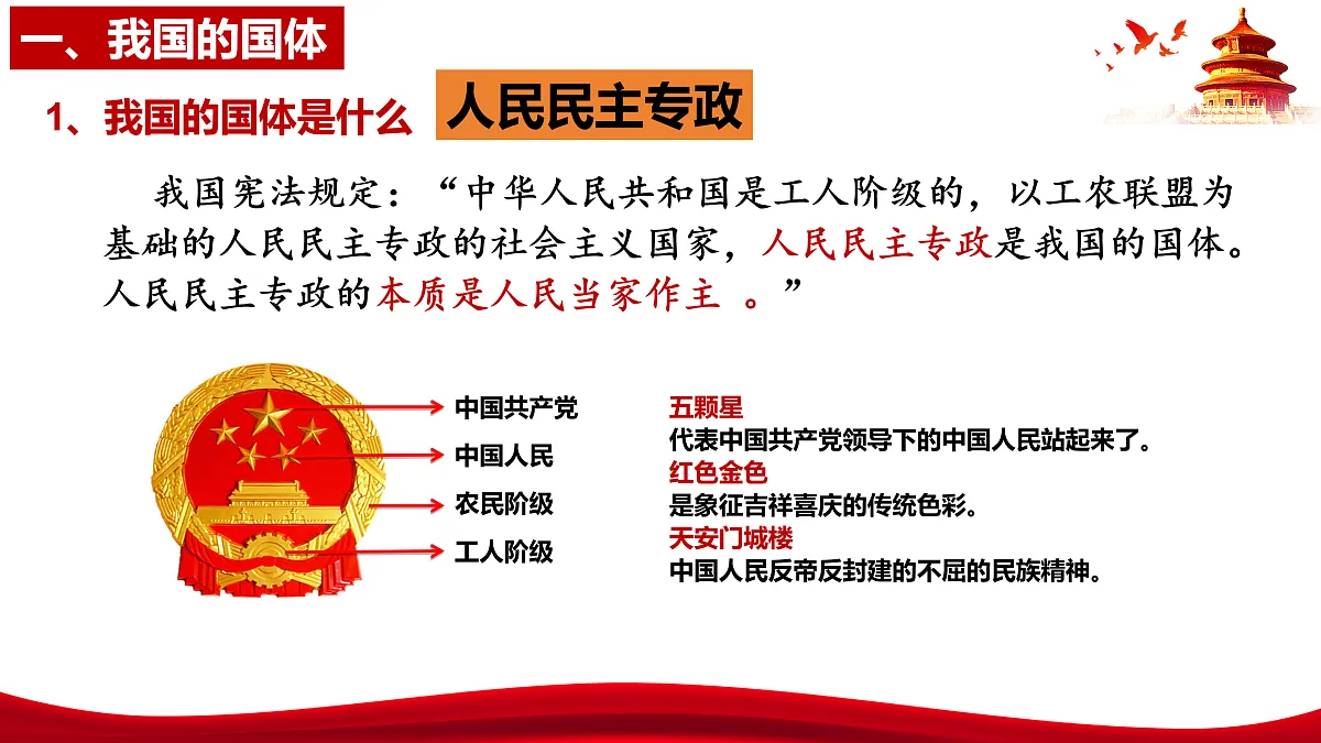 17480468第4页