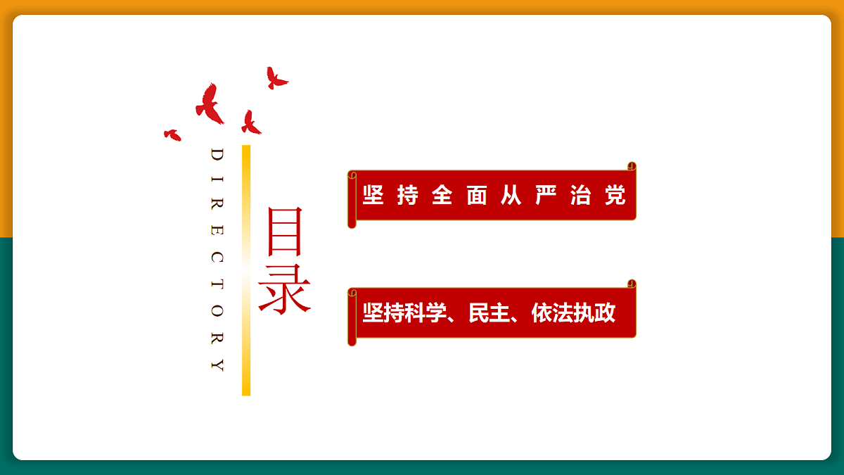 17480469第5页