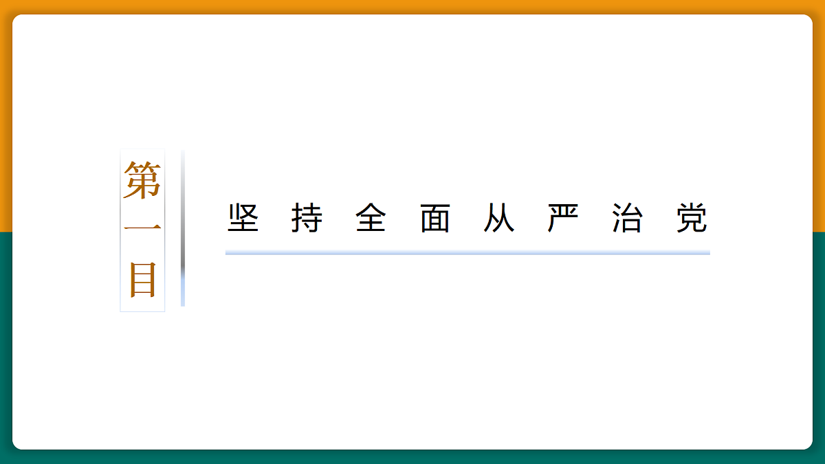 17480469第6页