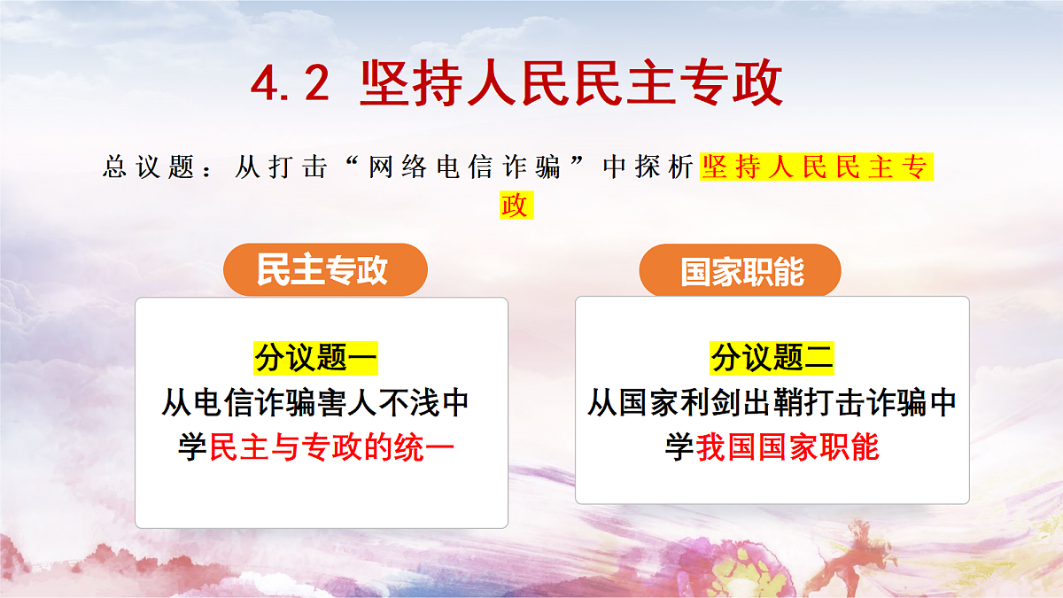 17480475第2页