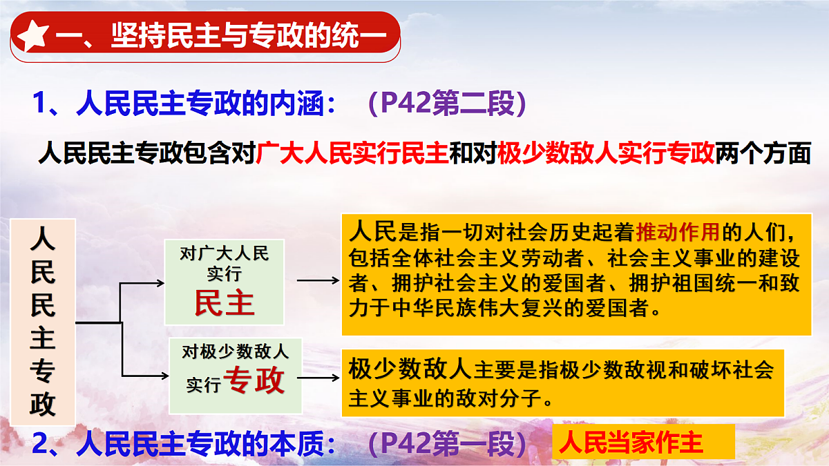 17480475第3页