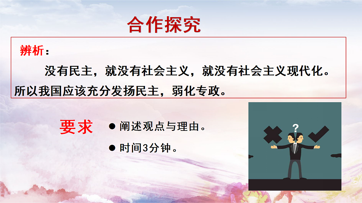 17480475第4页