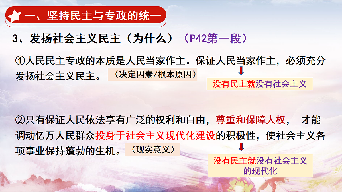 17480475第5页