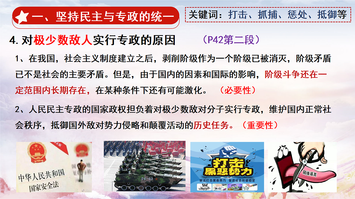 17480475第6页