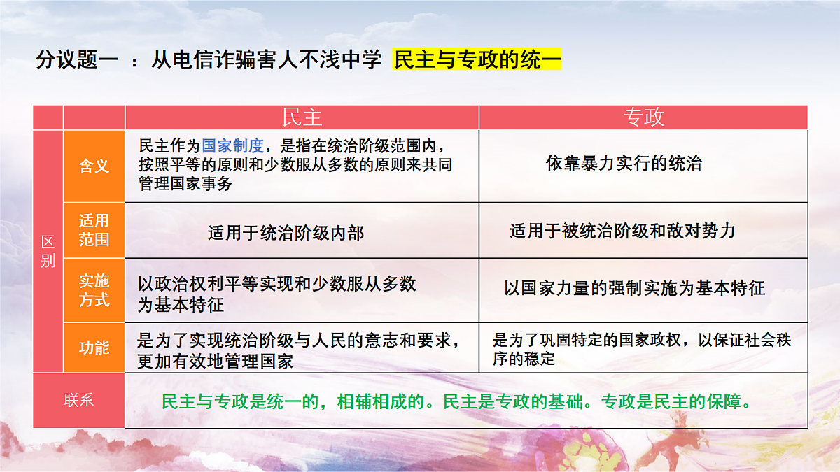 17480475第7页