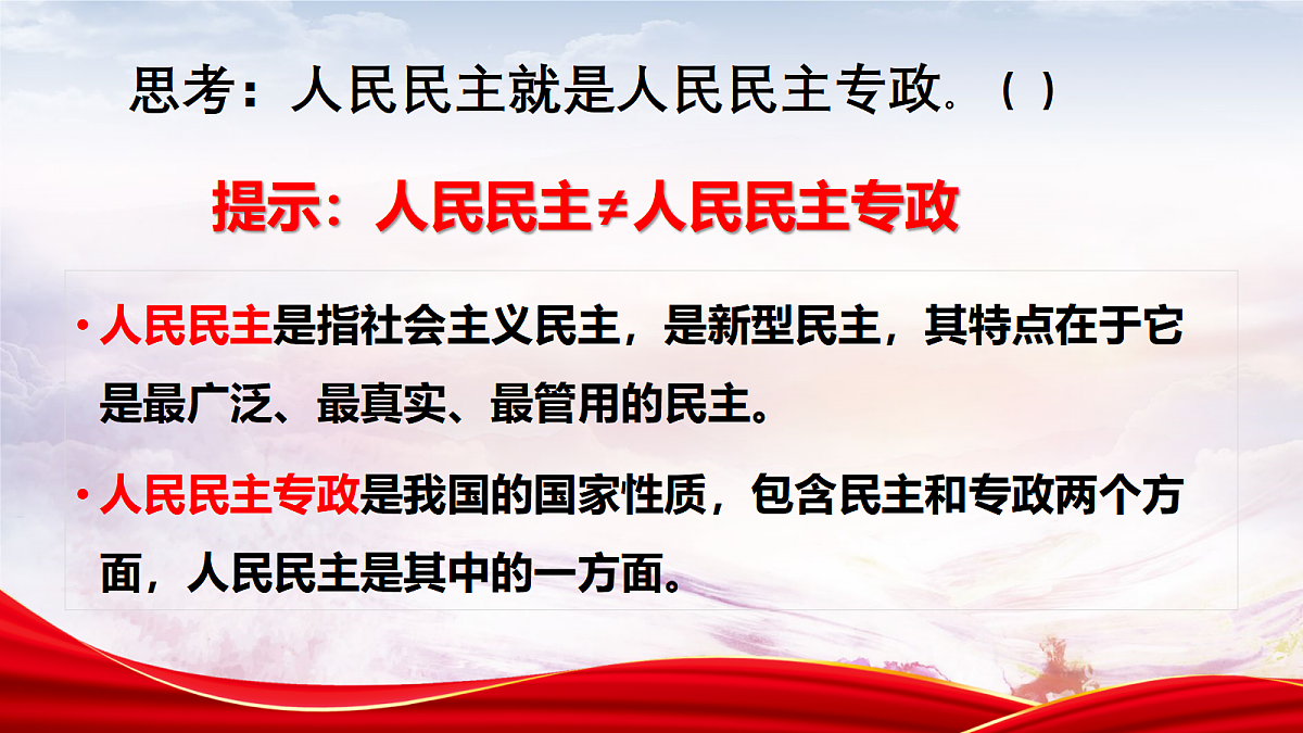 17480475第8页