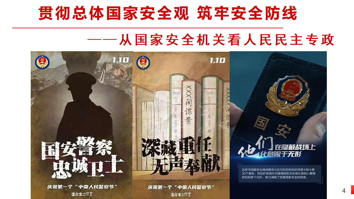 17480477第4页