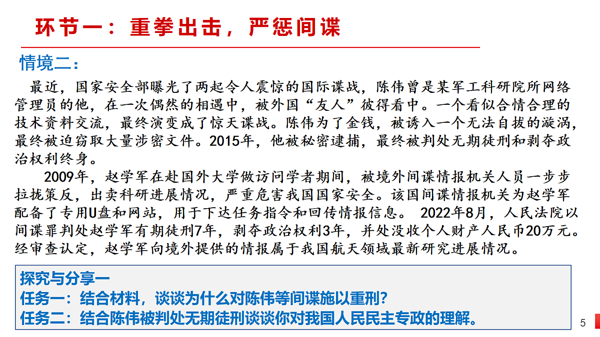 17480477第5页