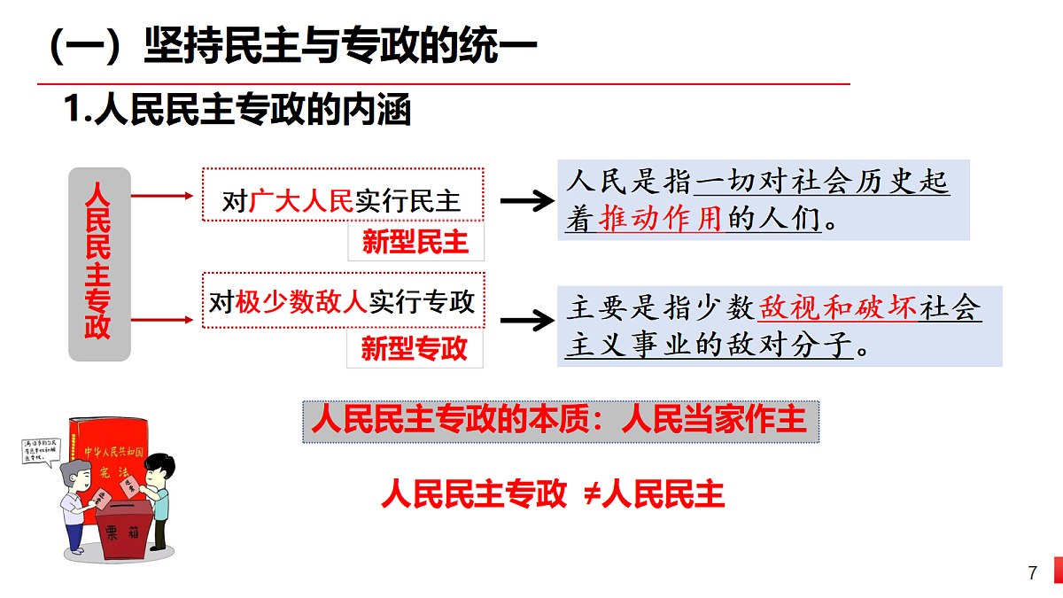 17480477第7页