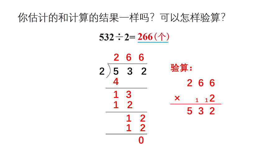 17480484第7页