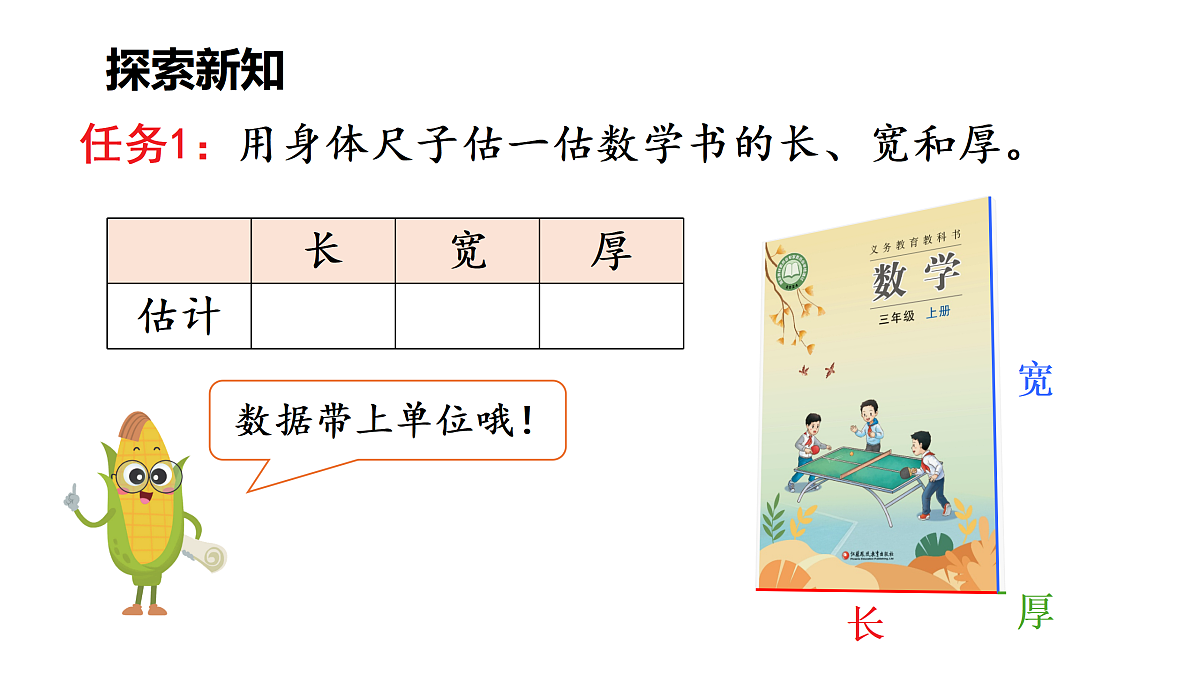 17480504第3页
