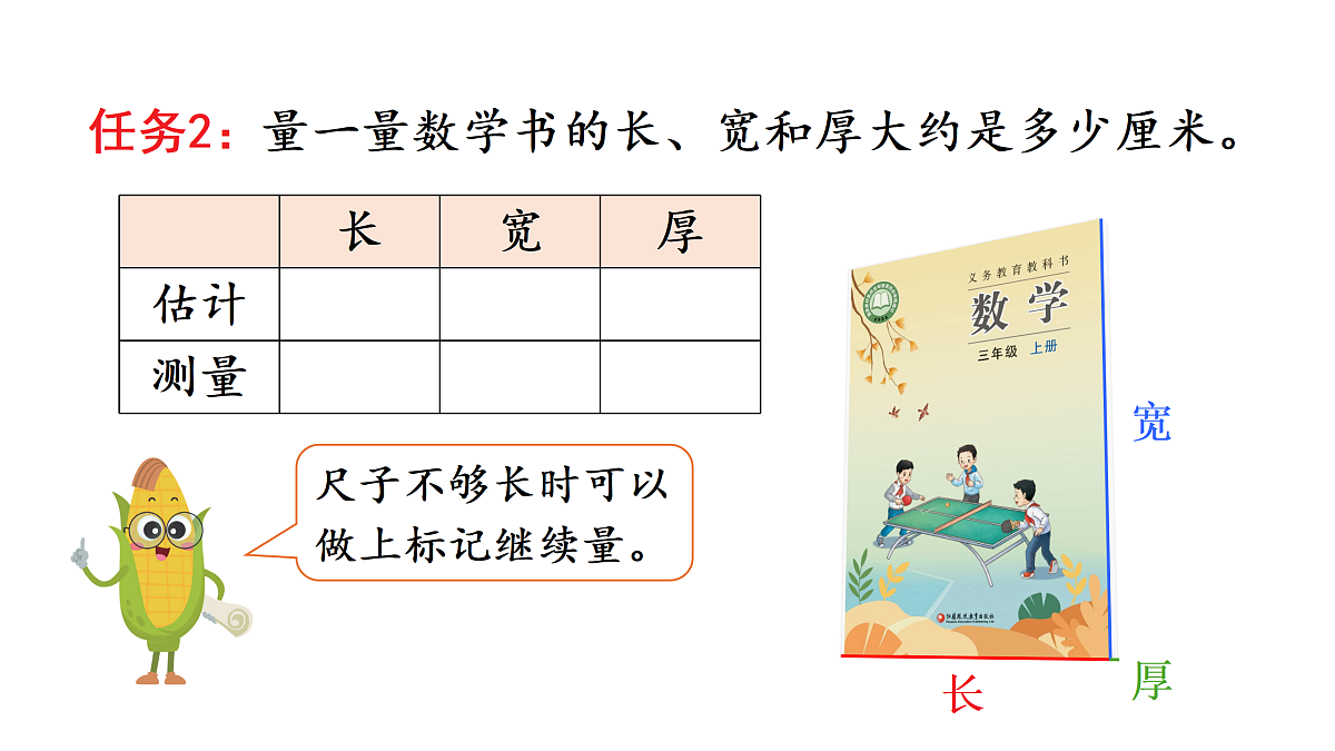 17480504第4页