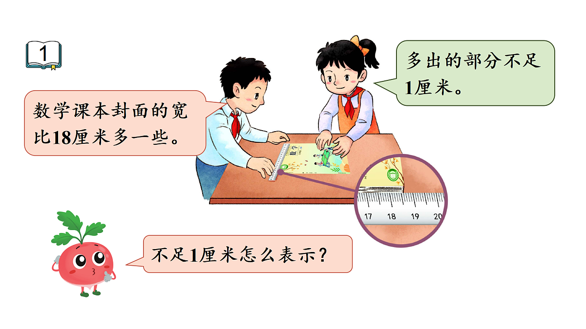 17480504第5页