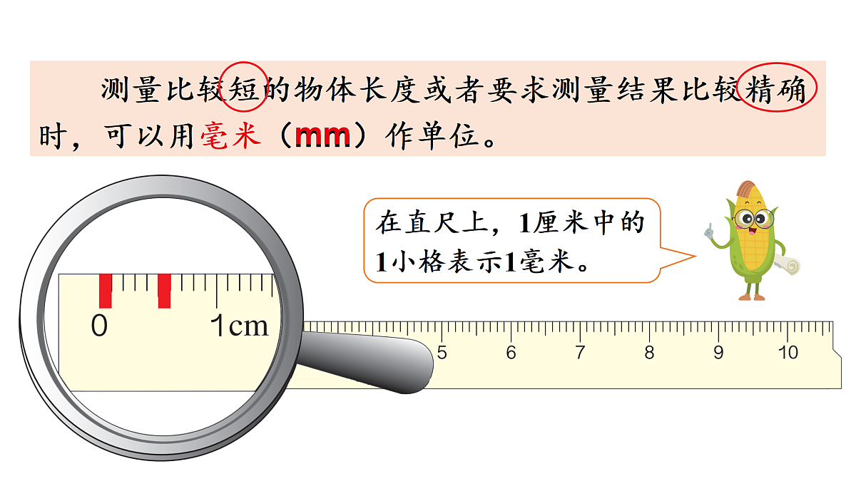 17480504第6页