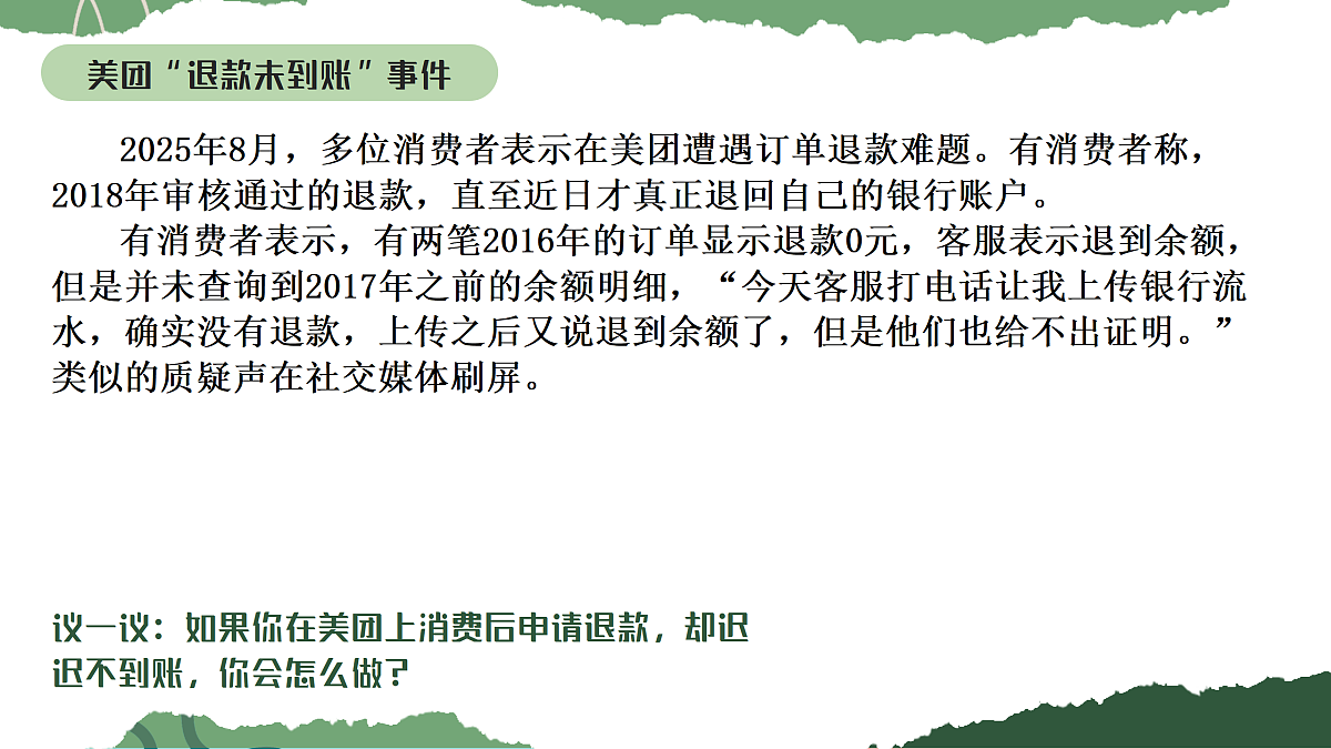 17480522第1页