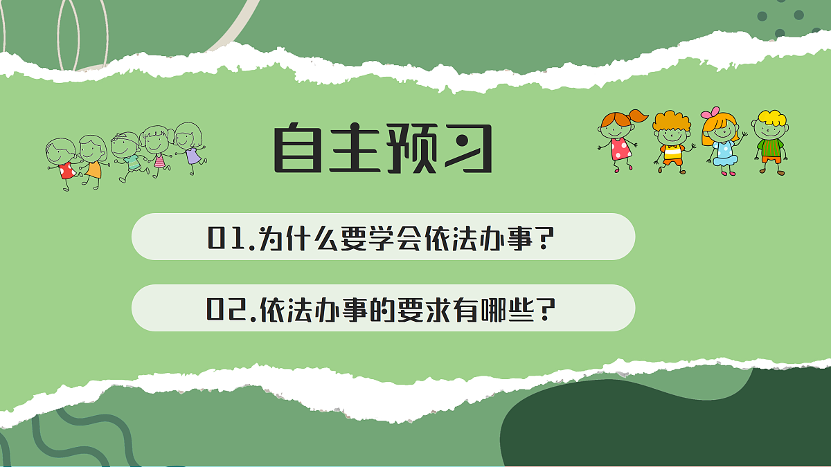 17480522第3页