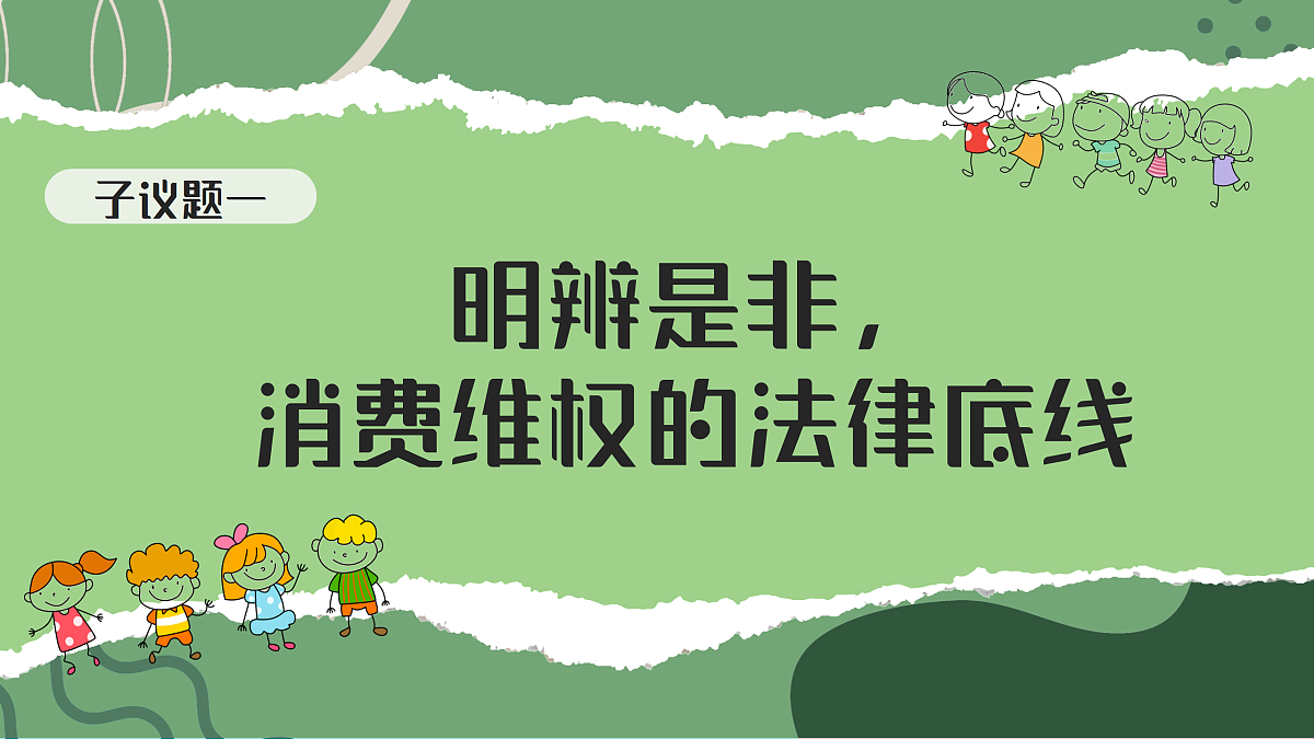 17480522第4页
