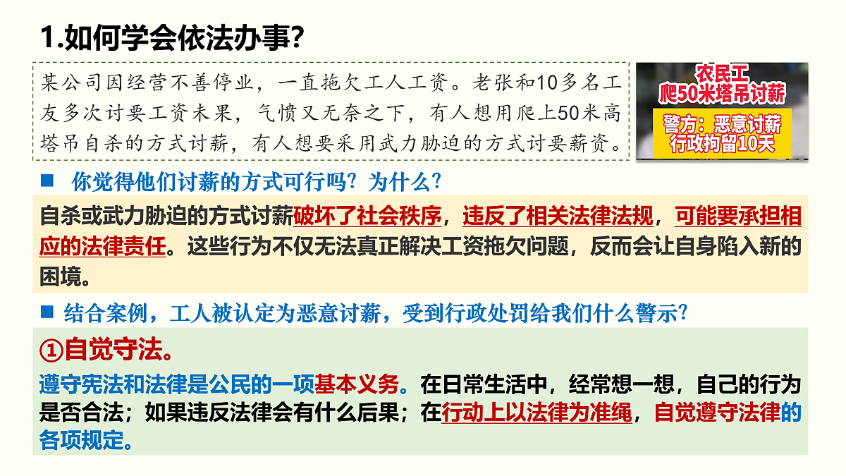 17480523第3页