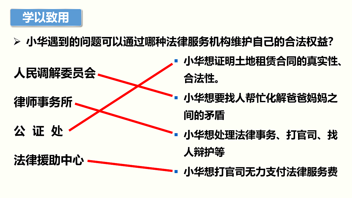 17480523第5页