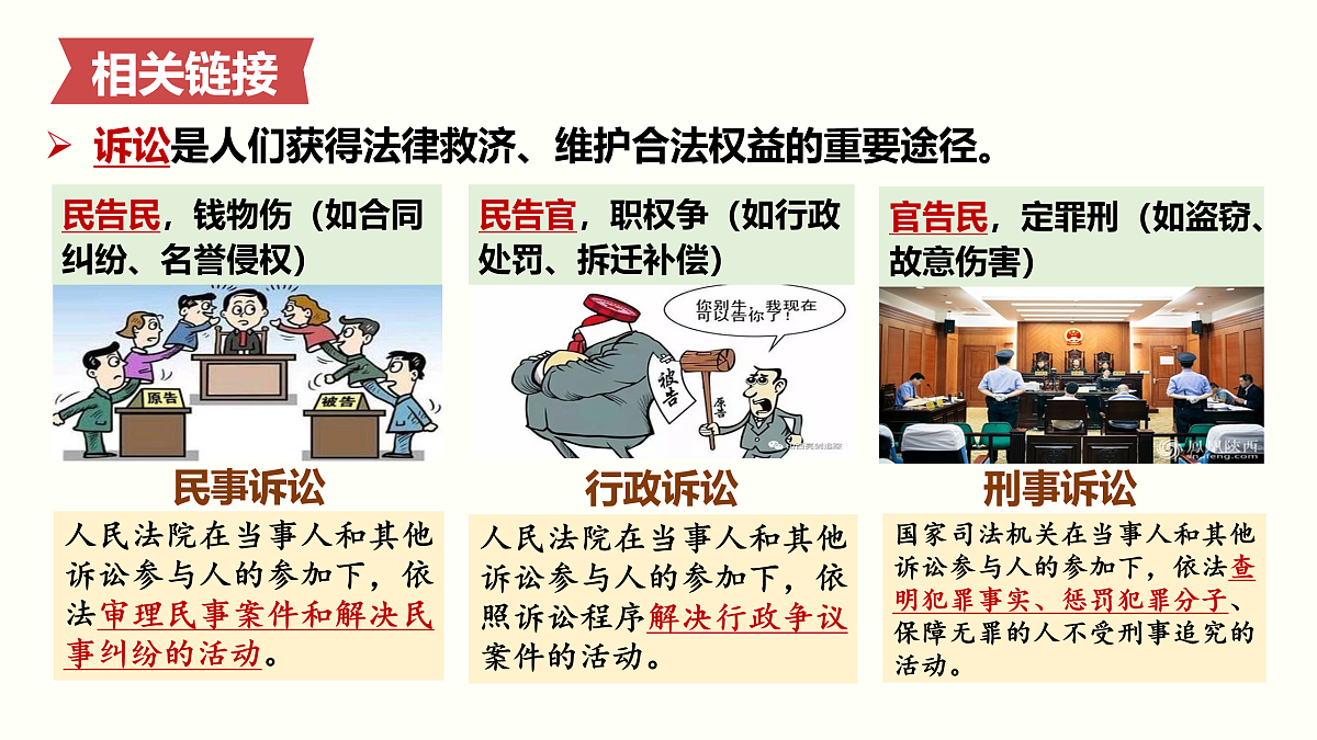 17480523第8页