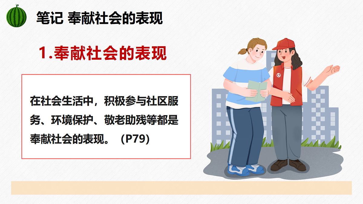 17480554第6页