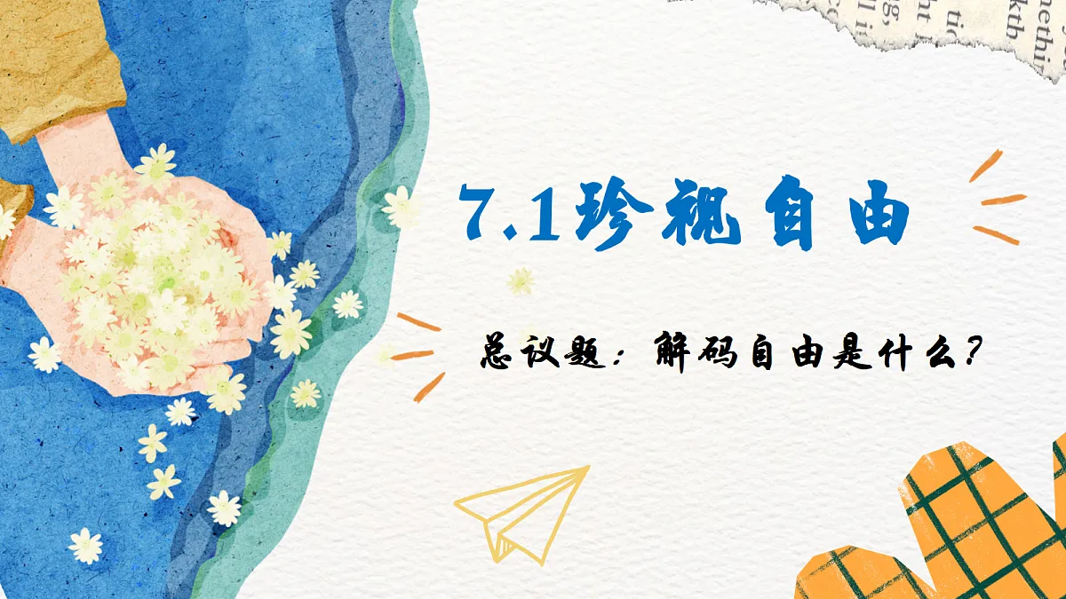17480557第2页
