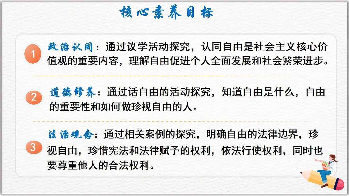 17480557第4页