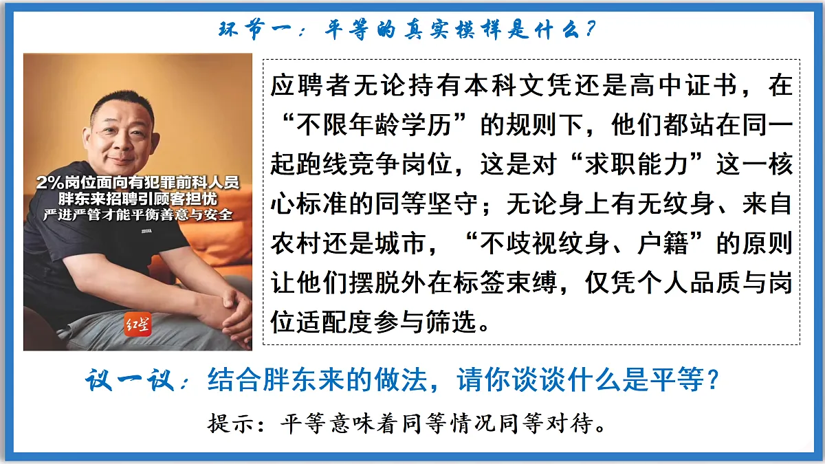 17480559第5页