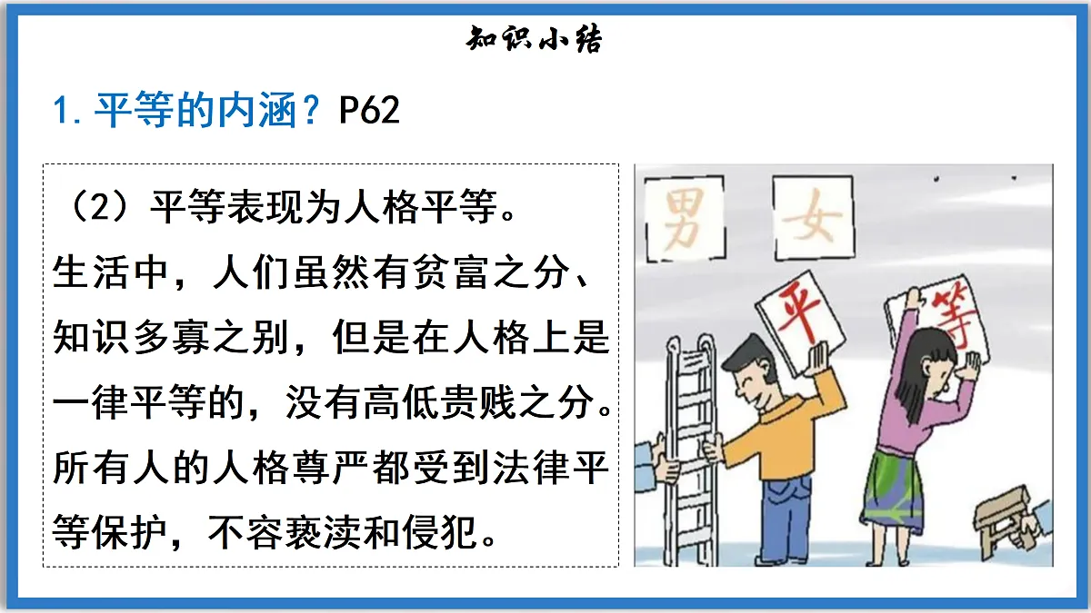 17480559第8页