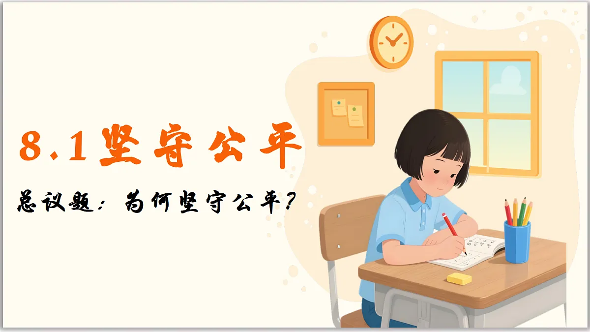 17480560第2页
