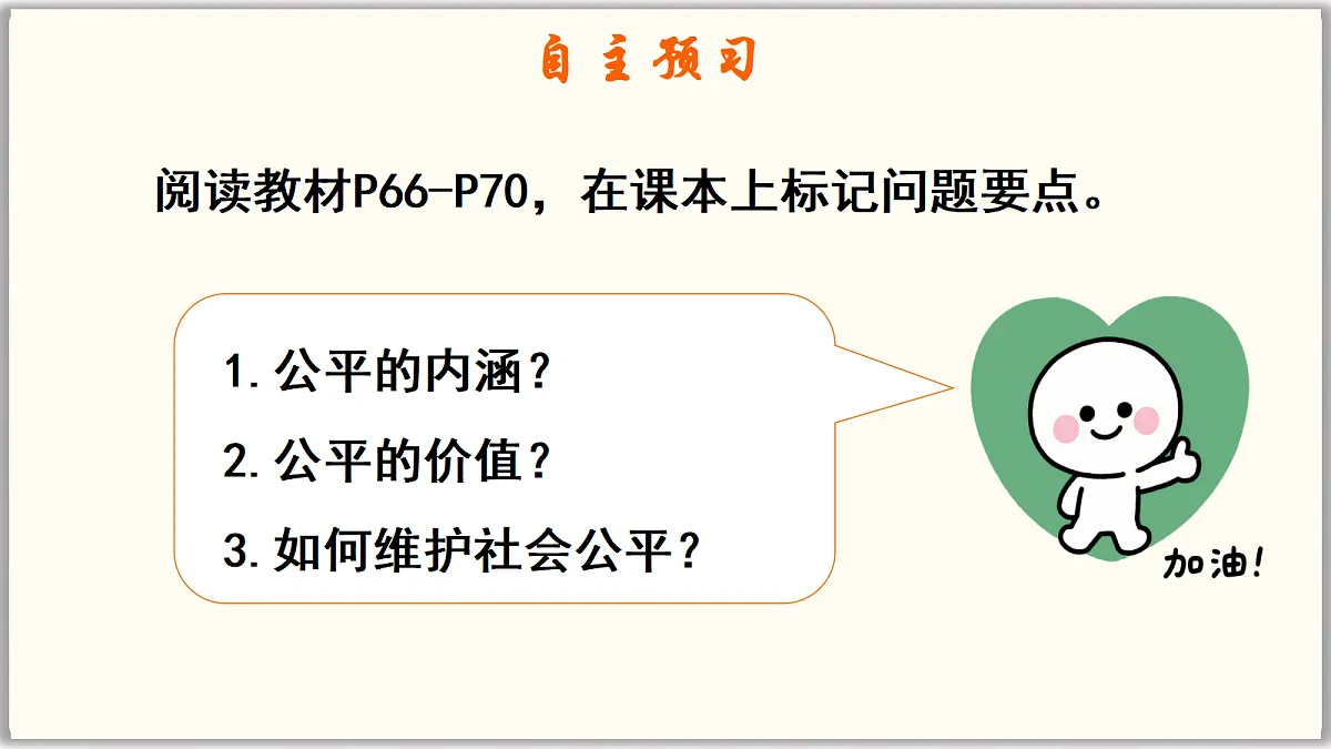 17480560第3页