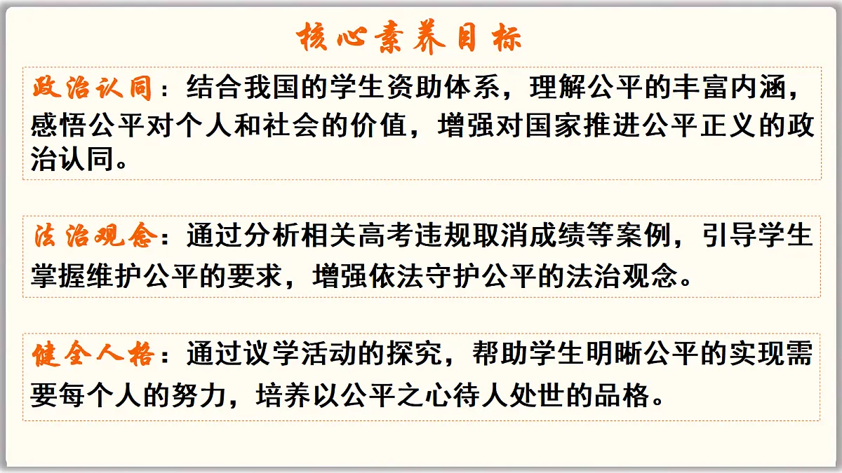17480560第4页