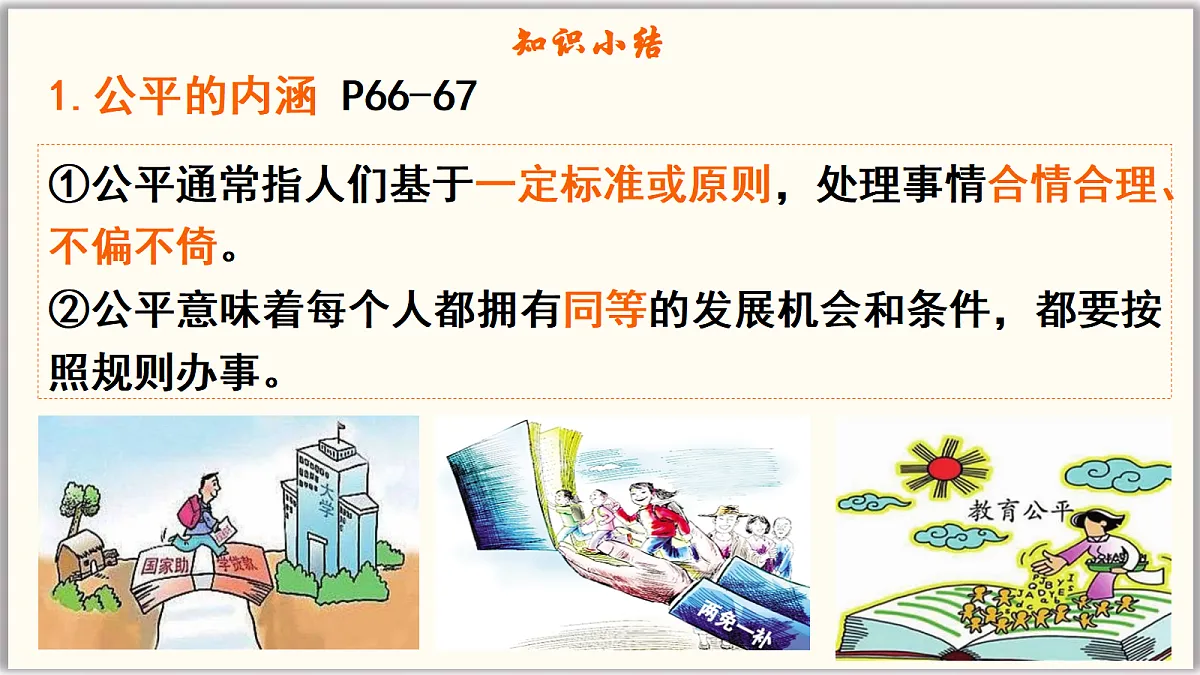 17480560第7页