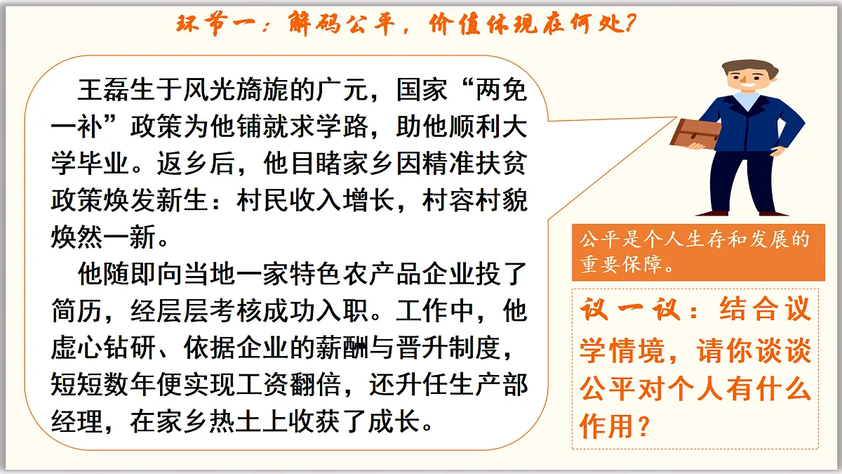 17480560第8页
