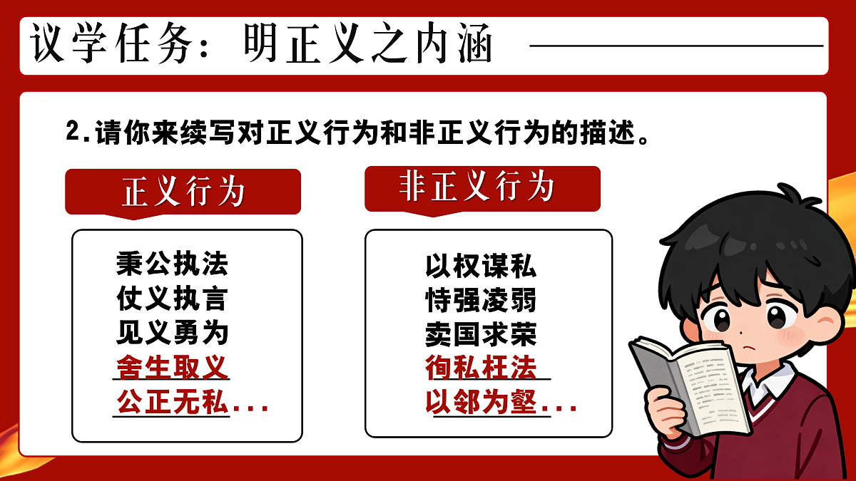 17480565第7页